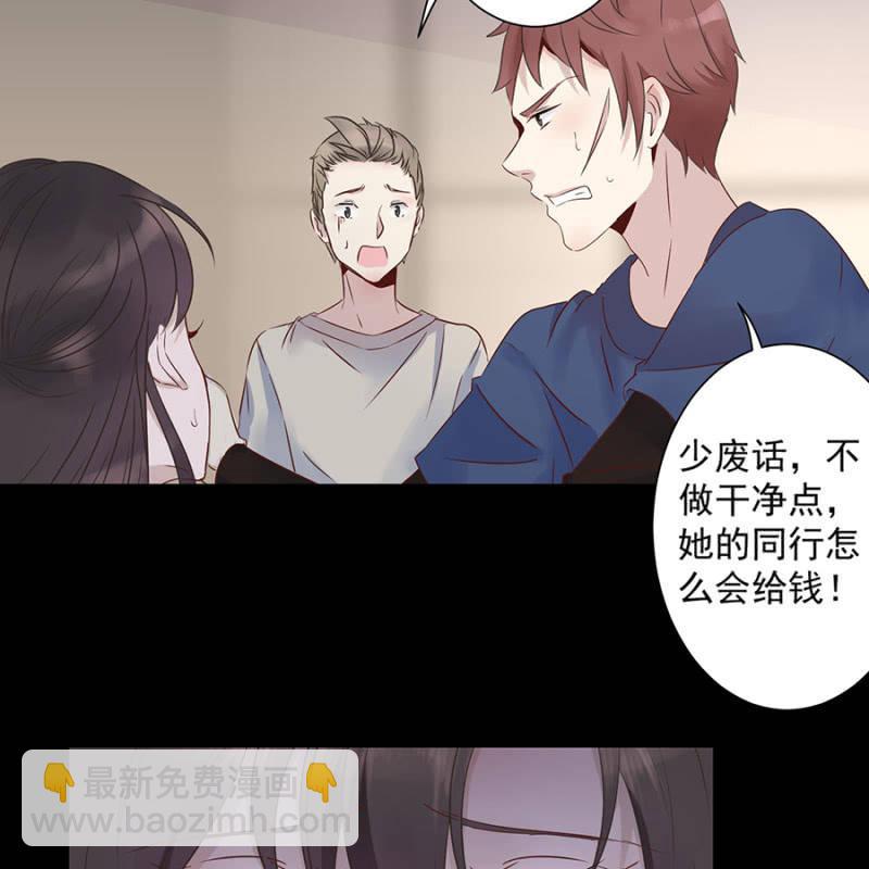 《傲娇王爷太难追》第1话 重新开始 第40页