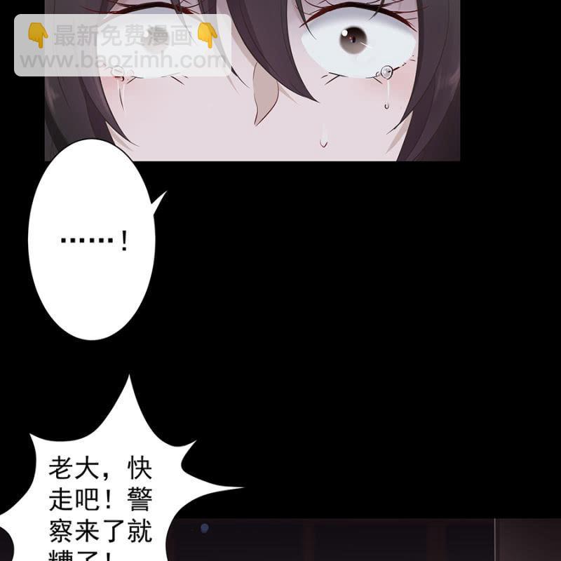 《傲娇王爷太难追》第1话 重新开始 第41页