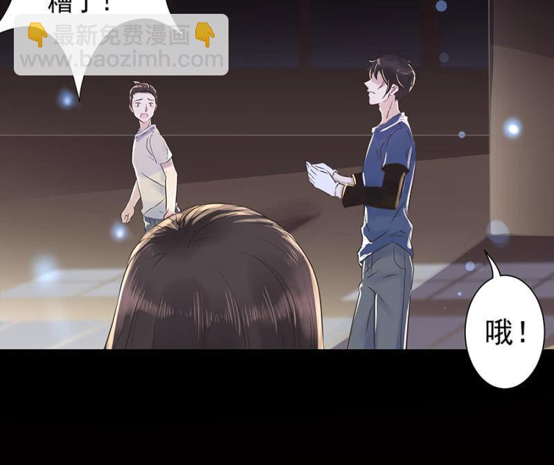 《傲娇王爷太难追》第1话 重新开始 第42页