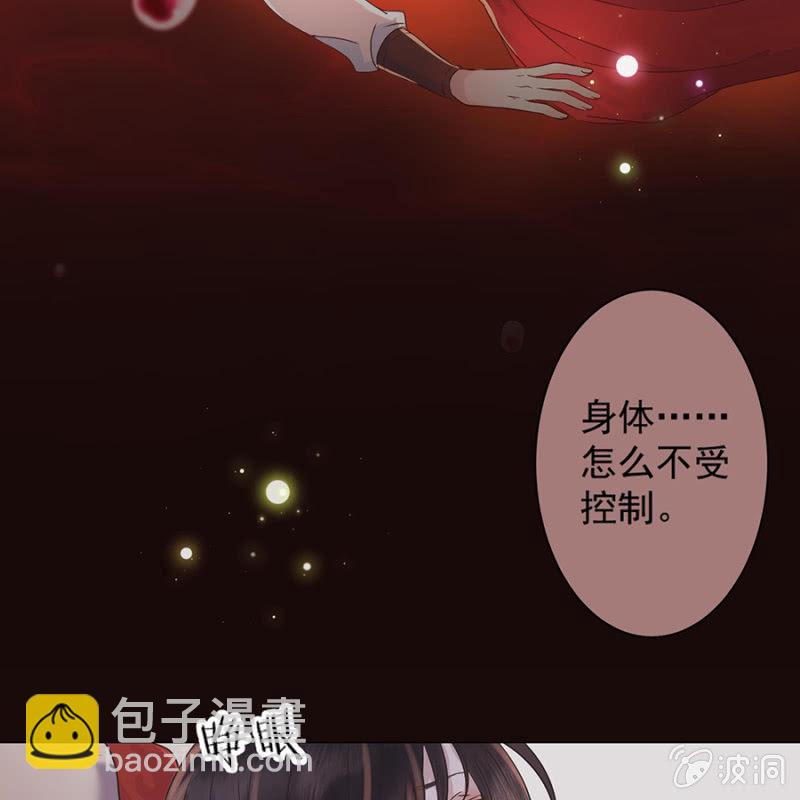 《傲娇王爷太难追》第1话 重新开始 第4页