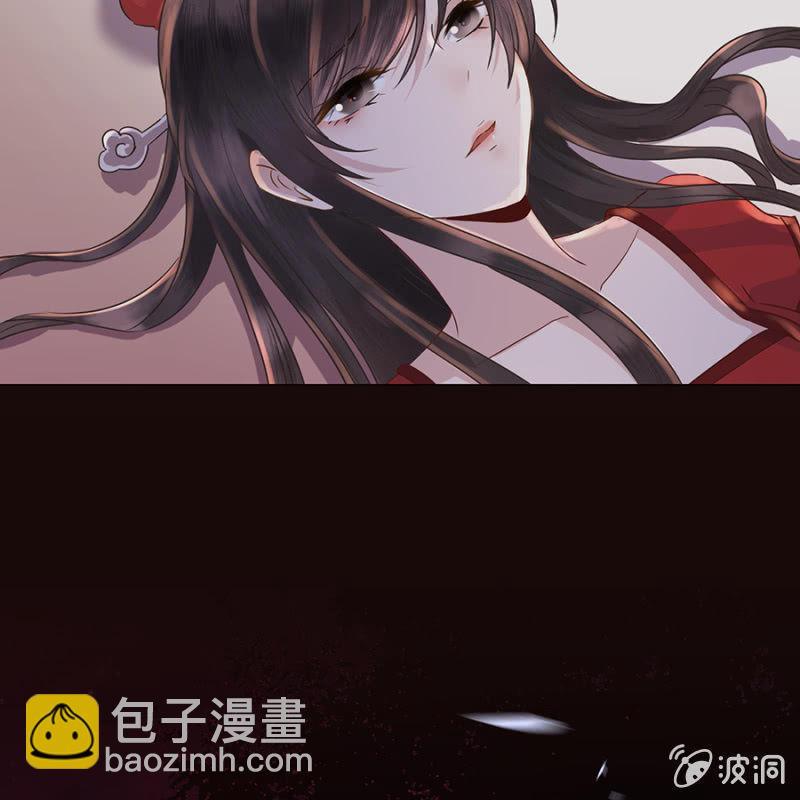 《傲娇王爷太难追》第1话 重新开始 第5页