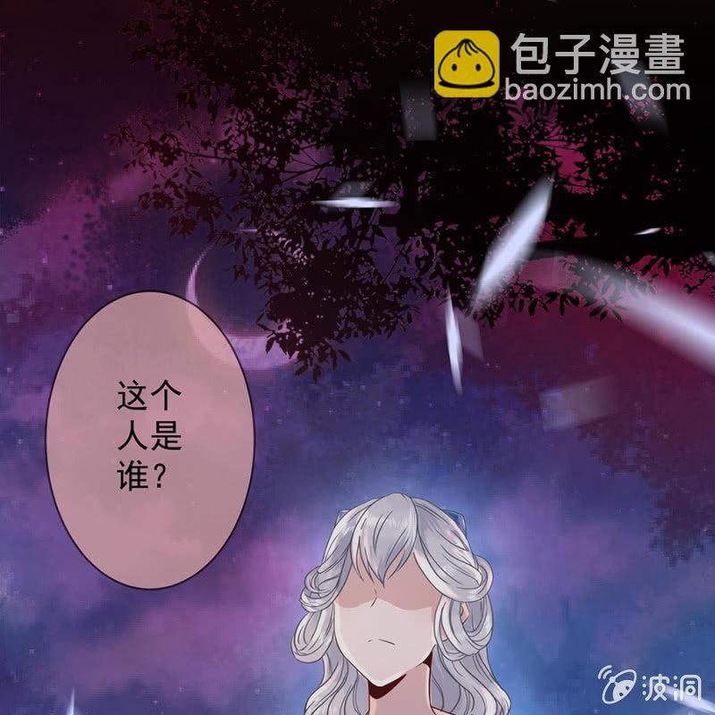 《傲娇王爷太难追》第1话 重新开始 第6页