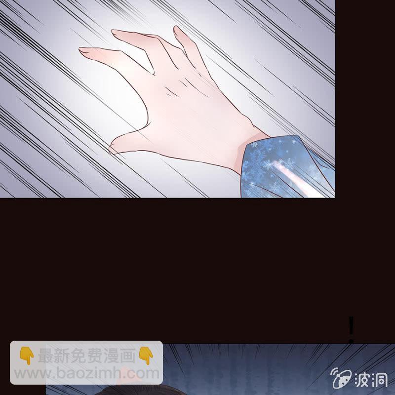 《傲娇王爷太难追》第1话 重新开始 第8页