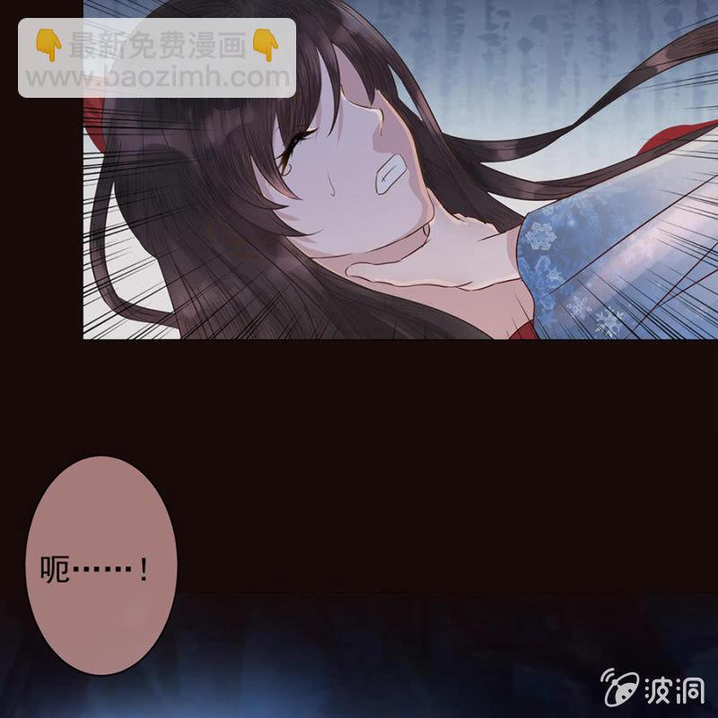《傲娇王爷太难追》第1话 重新开始 第9页