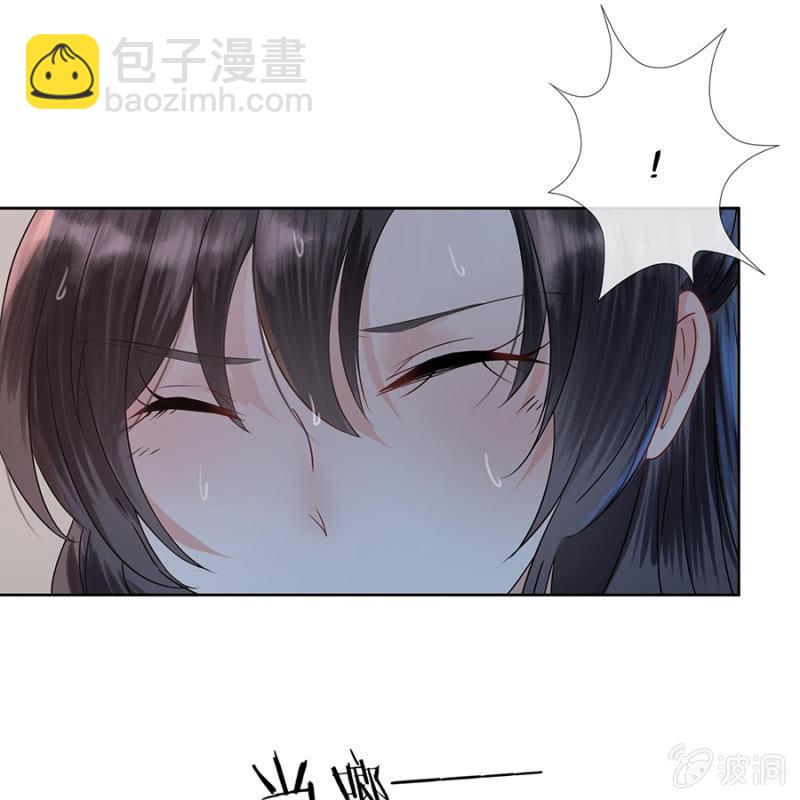 《傲娇王爷太难追》第3话 穿越误救人 第12页
