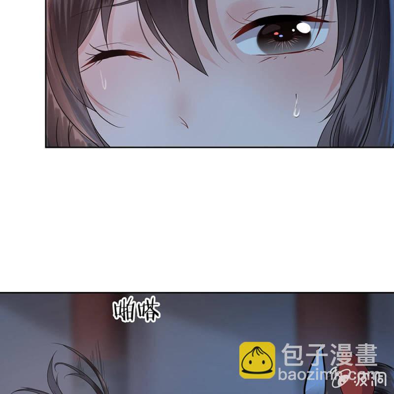 《傲娇王爷太难追》第3话 穿越误救人 第14页