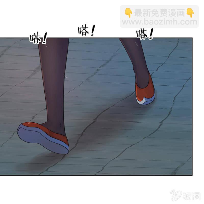 《傲娇王爷太难追》第3话 穿越误救人 第22页