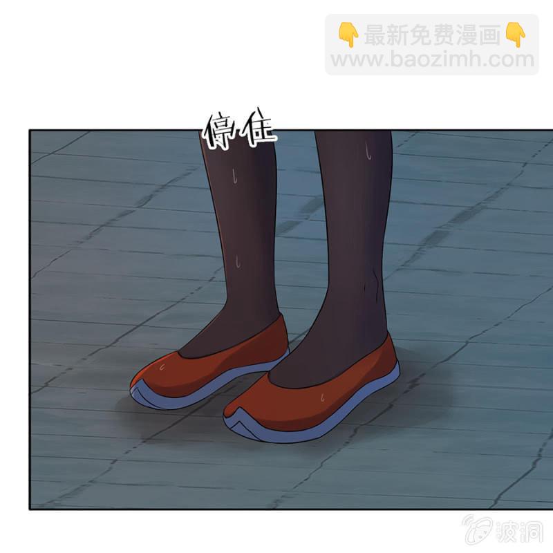 《傲娇王爷太难追》第3话 穿越误救人 第23页