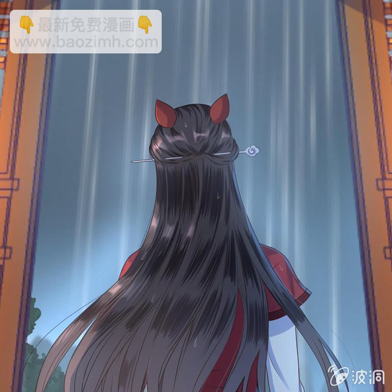 《傲娇王爷太难追》第3话 穿越误救人 第25页