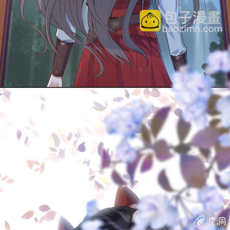 《傲娇王爷太难追》第3话 穿越误救人 第26页