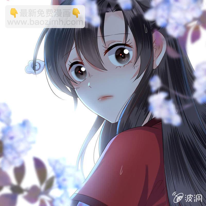 《傲娇王爷太难追》第3话 穿越误救人 第27页