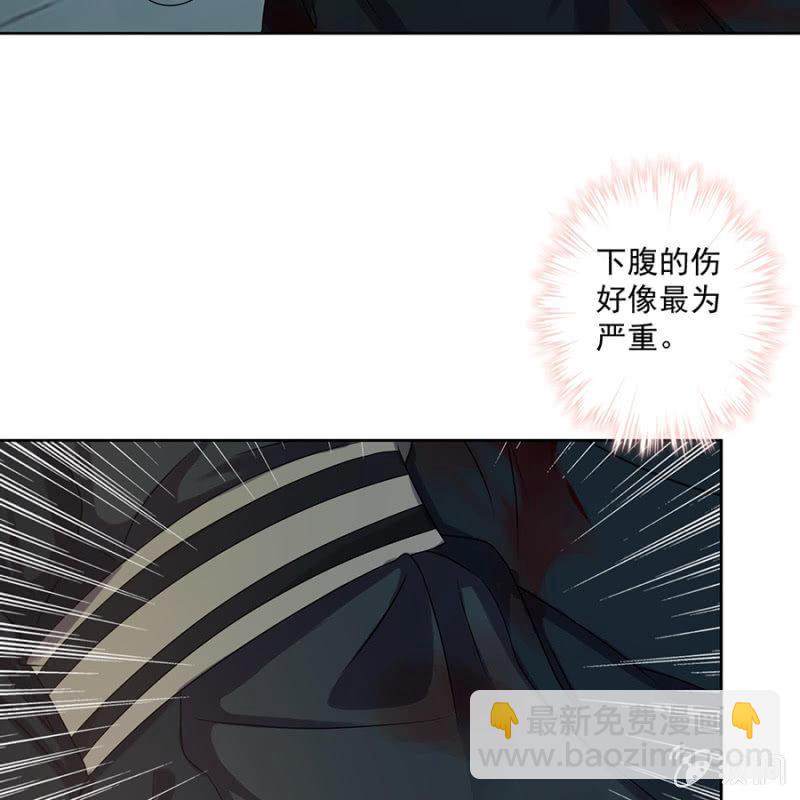 《傲娇王爷太难追》第3话 穿越误救人 第34页