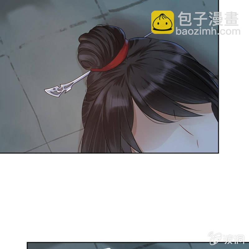 《傲娇王爷太难追》第3话 穿越误救人 第39页