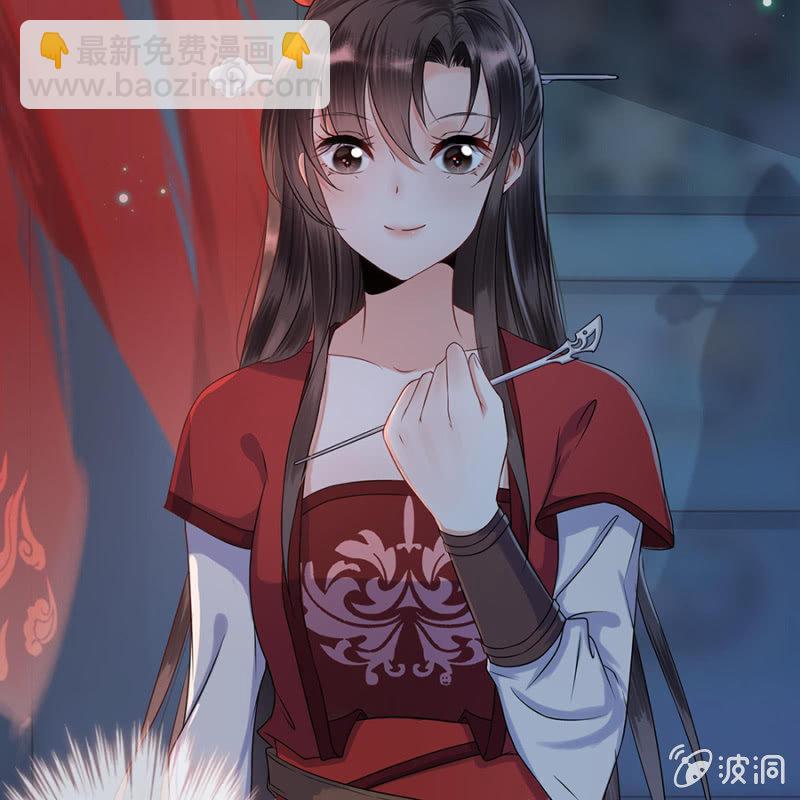 《傲娇王爷太难追》第3话 穿越误救人 第43页