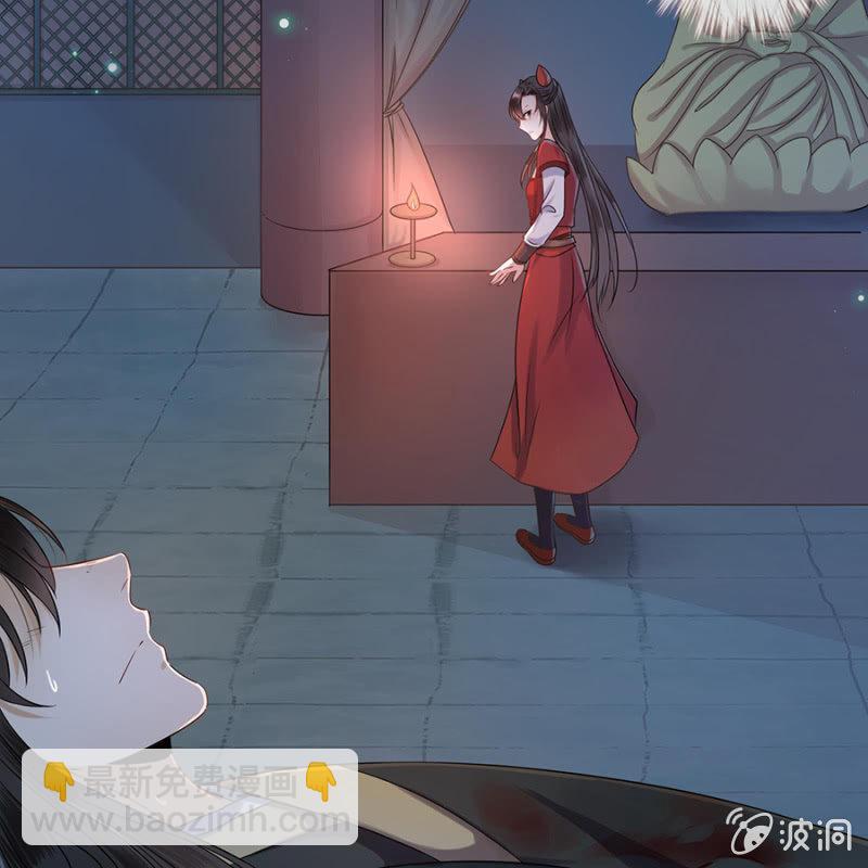 《傲娇王爷太难追》第3话 穿越误救人 第48页