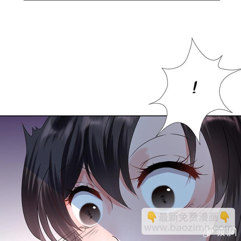 《傲娇王爷太难追》第6话 包扎伤口 第10页