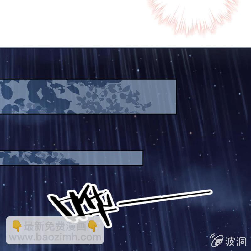 《傲娇王爷太难追》第6话 包扎伤口 第25页