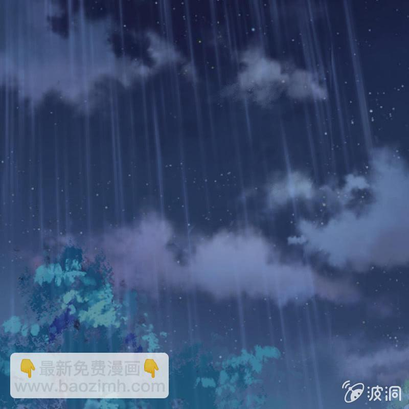 《傲娇王爷太难追》第6话 包扎伤口 第26页