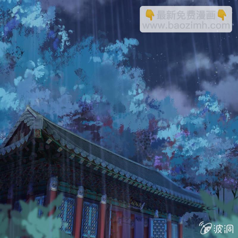《傲娇王爷太难追》第6话 包扎伤口 第2页