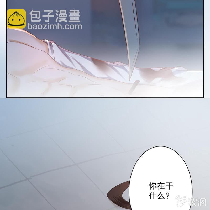 《傲娇王爷太难追》第4话 妙手施银针 第22页