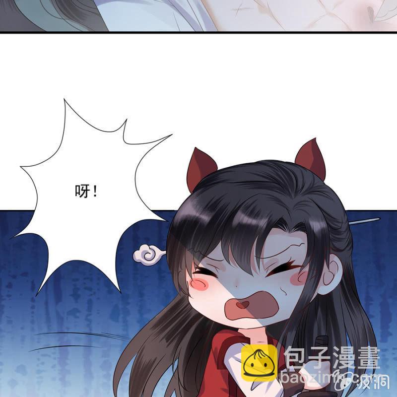 《傲娇王爷太难追》第4话 妙手施银针 第24页