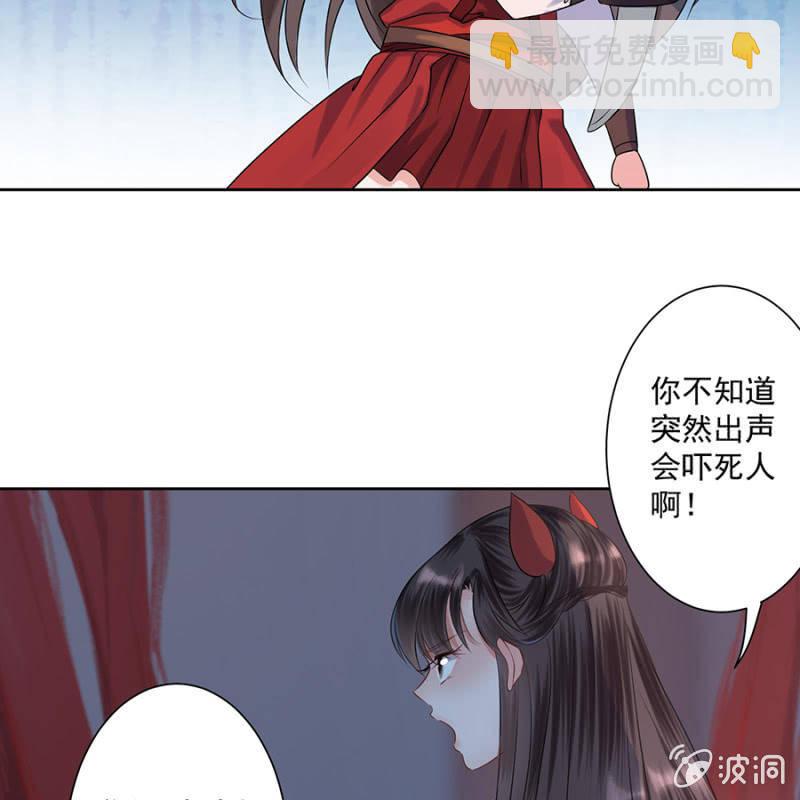 《傲娇王爷太难追》第4话 妙手施银针 第25页
