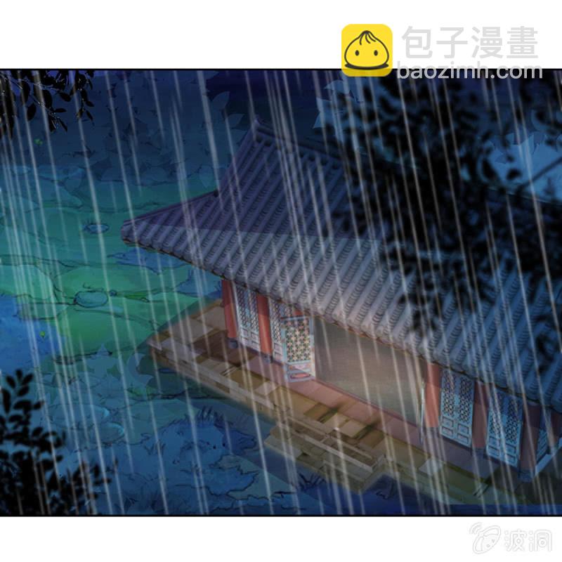 《傲娇王爷太难追》第4话 妙手施银针 第2页