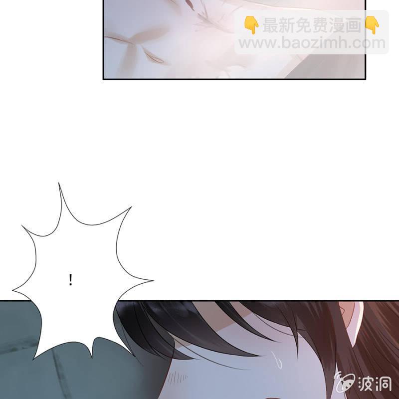 《傲娇王爷太难追》第4话 妙手施银针 第32页