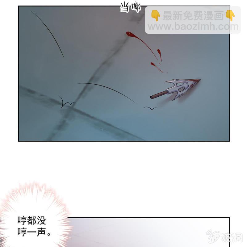 《傲娇王爷太难追》第4话 妙手施银针 第35页