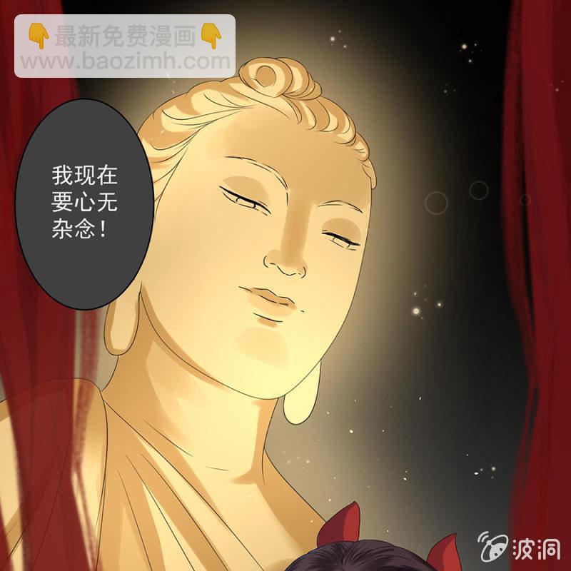 《傲娇王爷太难追》第4话 妙手施银针 第8页