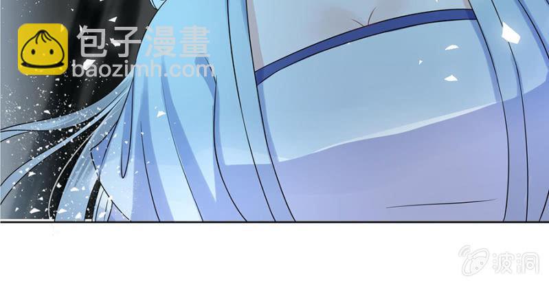 《傲娇王爷太难追》第7话 同命相怜 第15页