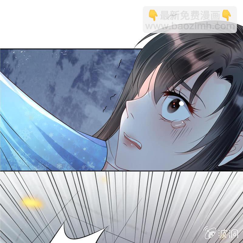 《傲娇王爷太难追》第7话 同命相怜 第16页