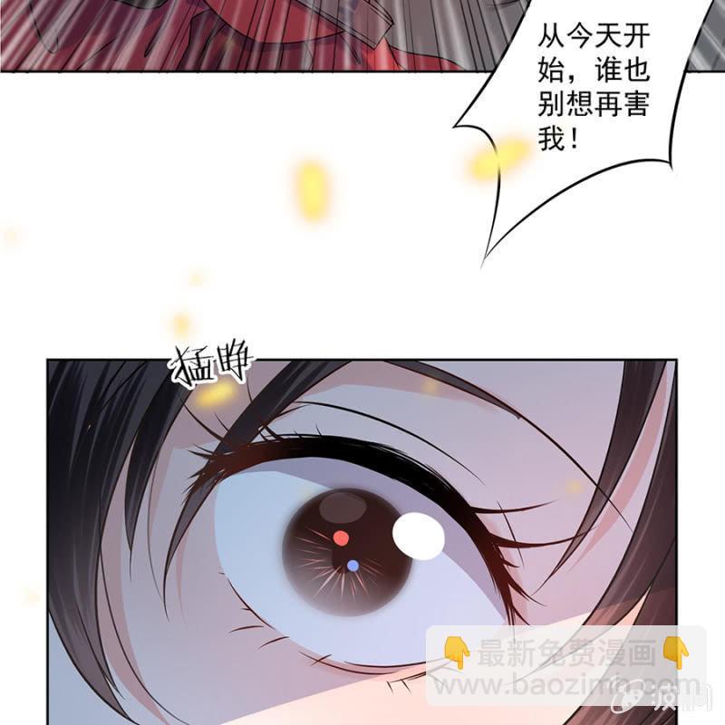 《傲娇王爷太难追》第7话 同命相怜 第18页