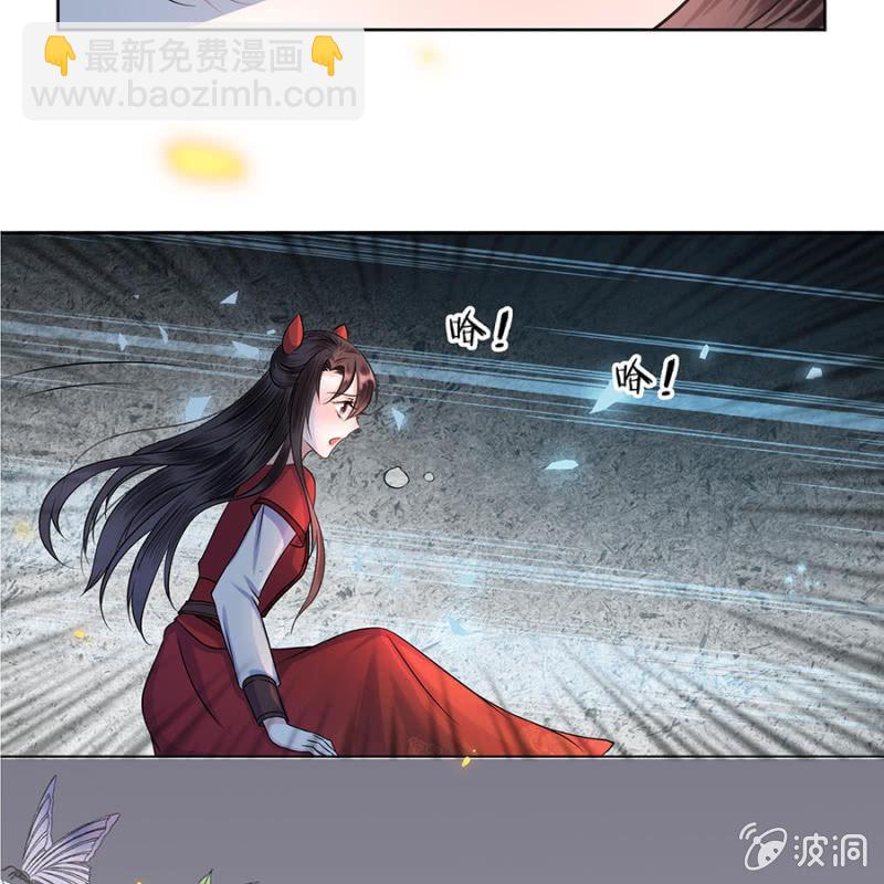 《傲娇王爷太难追》第7话 同命相怜 第19页