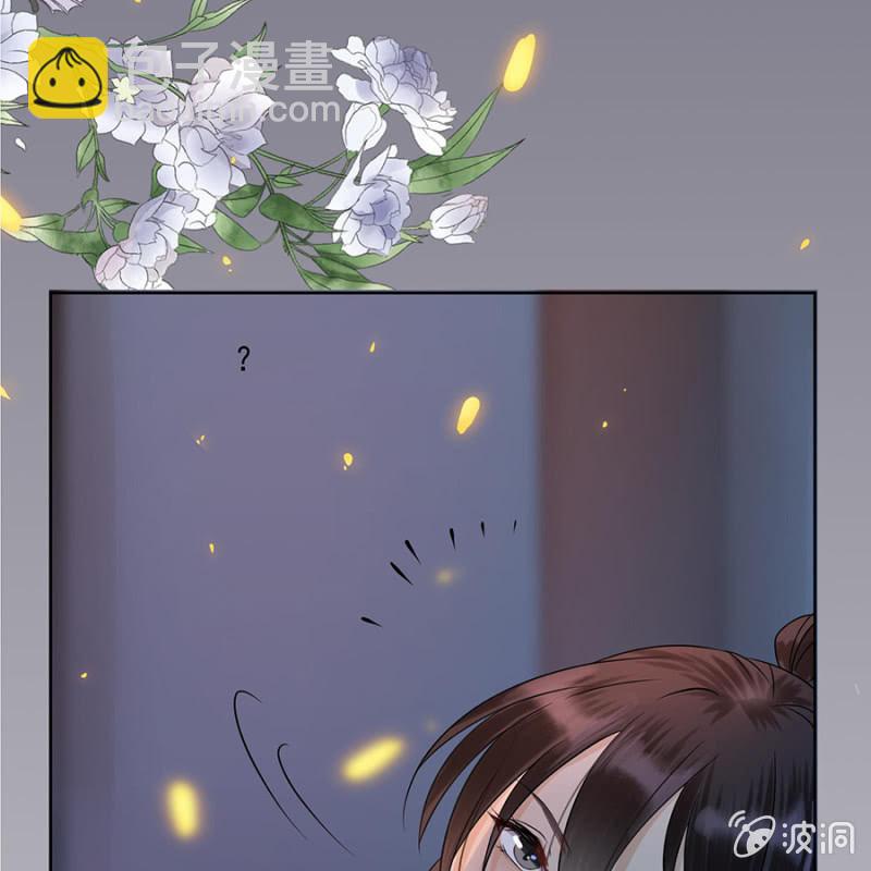 《傲娇王爷太难追》第7话 同命相怜 第20页