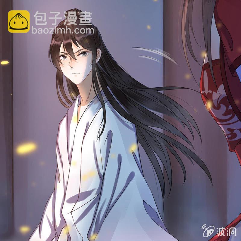 《傲娇王爷太难追》第7话 同命相怜 第23页