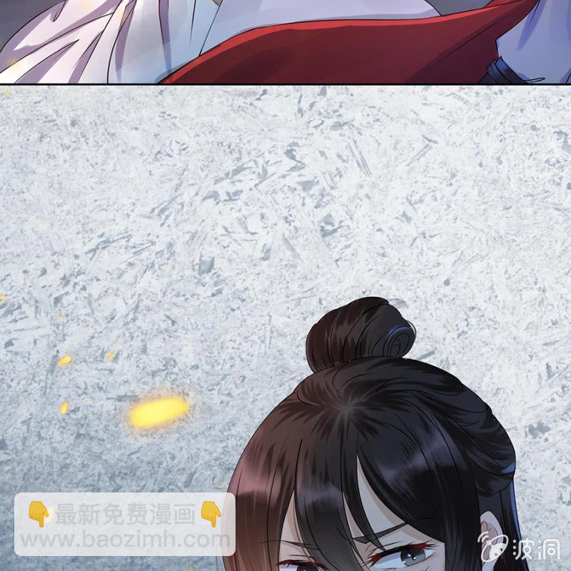 《傲娇王爷太难追》第7话 同命相怜 第24页
