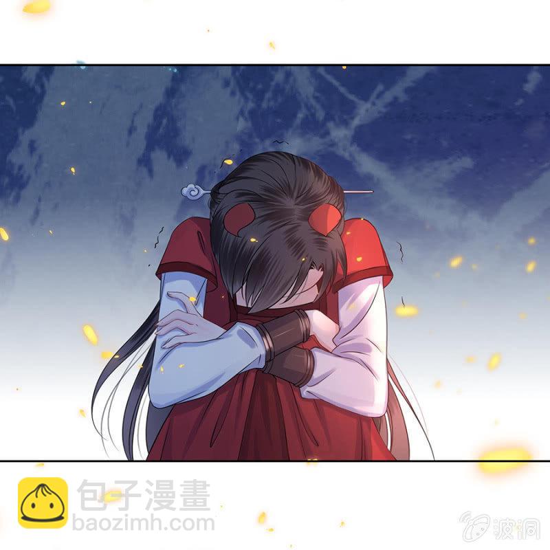 《傲娇王爷太难追》第7话 同命相怜 第26页