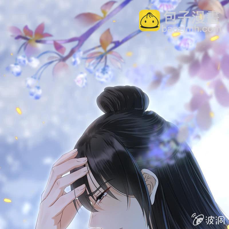 《傲娇王爷太难追》第7话 同命相怜 第30页