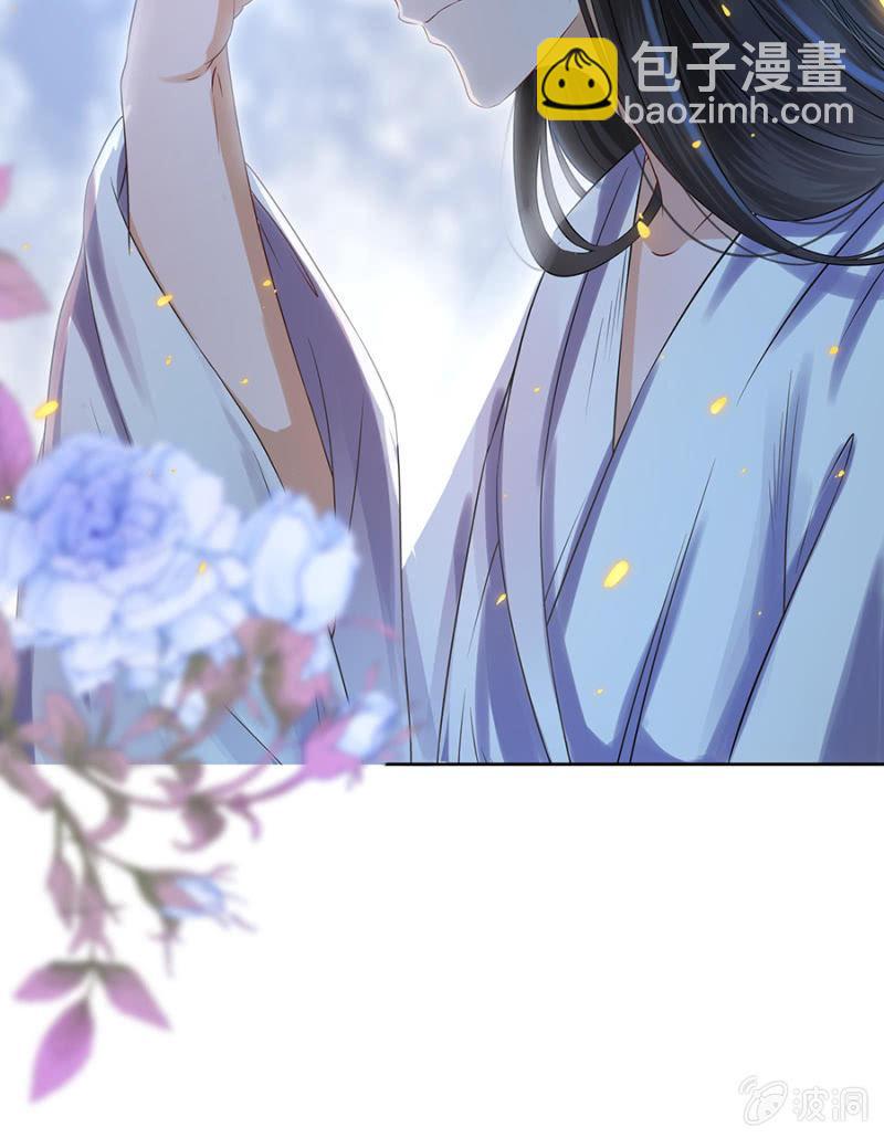《傲娇王爷太难追》第7话 同命相怜 第31页