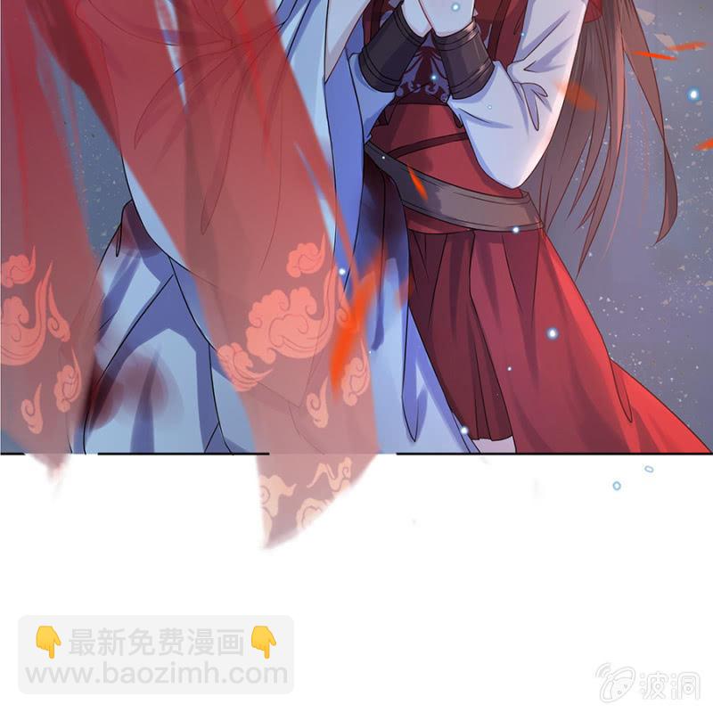 《傲娇王爷太难追》第7话 同命相怜 第44页