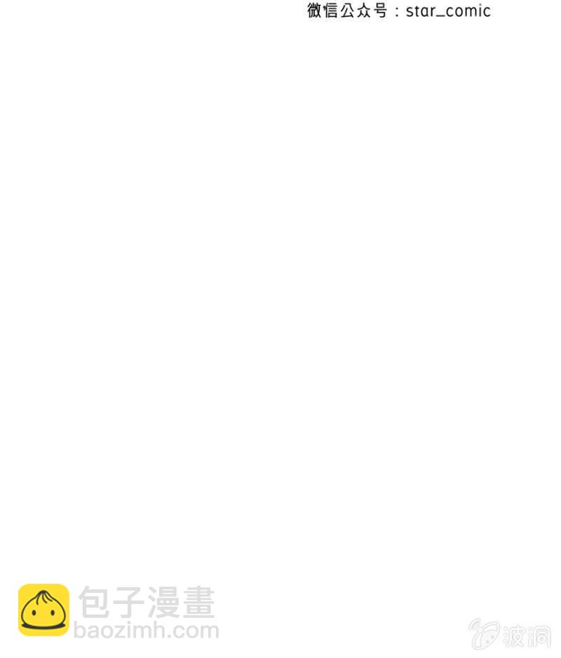 《傲娇王爷太难追》第7话 同命相怜 第48页