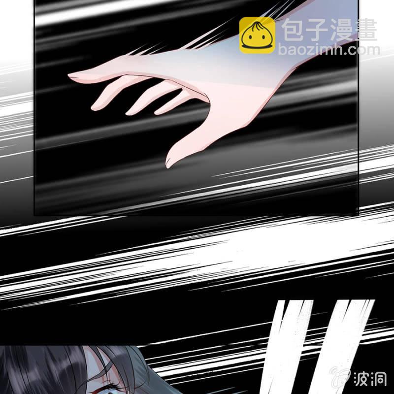 《傲娇王爷太难追》第7话 同命相怜 第7页