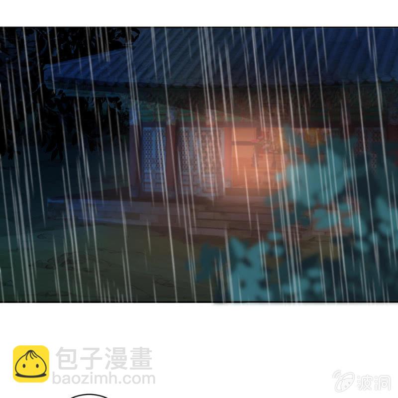 《傲娇王爷太难追》第5话 云南白药 第2页