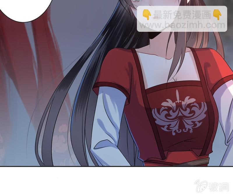 《傲娇王爷太难追》第5话 云南白药 第31页