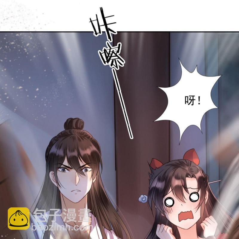 《傲娇王爷太难追》第8话 追兵来袭 第20页