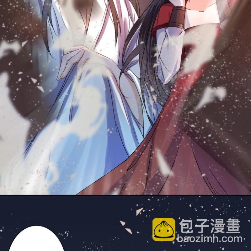 《傲娇王爷太难追》第8话 追兵来袭 第21页