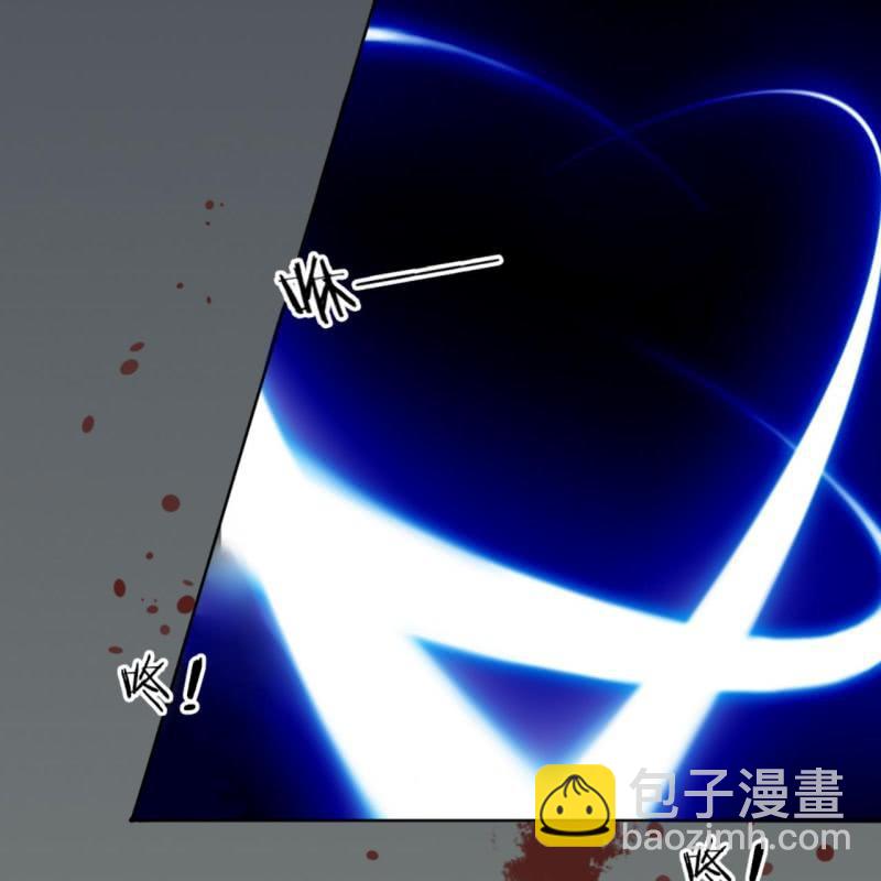 《傲娇王爷太难追》第8话 追兵来袭 第24页