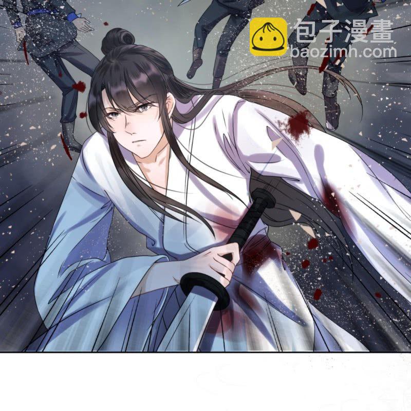 《傲娇王爷太难追》第8话 追兵来袭 第26页