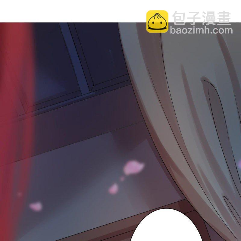 《傲娇王爷太难追》第8话 追兵来袭 第29页